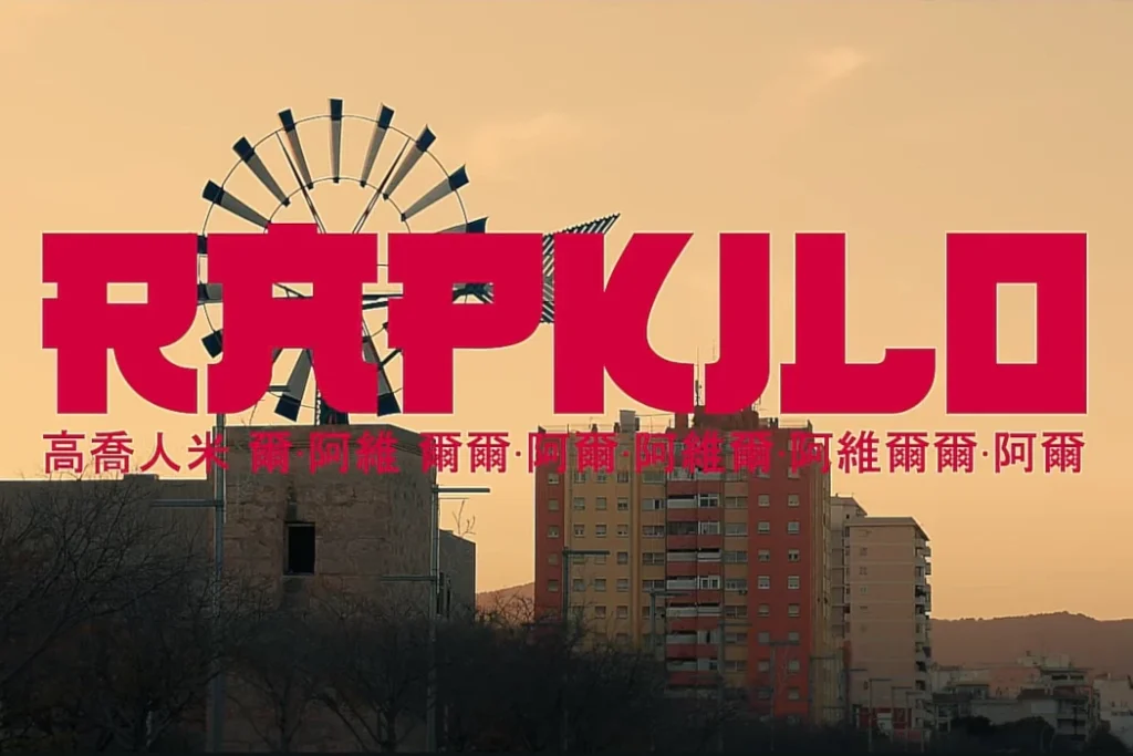 Gaucho Sqd ft. Slim Hanzo, Sancorr, NGD, Lil Keeyn - Rapkilo (prod. The Provider) Gaucho Sqd ft. Slim Hanzo, Sancorr, NGD, Lil Keeyn - Rapkilo (prod. The Provider) - Mallorca Music Magazine