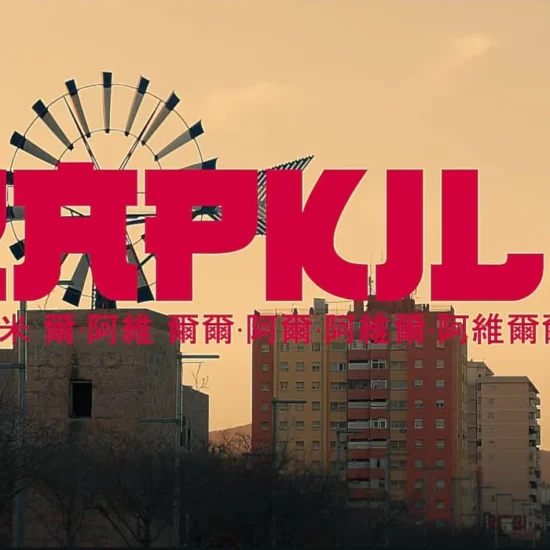 Gaucho Sqd ft. Slim Hanzo, Sancorr, NGD, Lil Keeyn - Rapkilo (prod. The Provider) - Mallorca Music Magazine