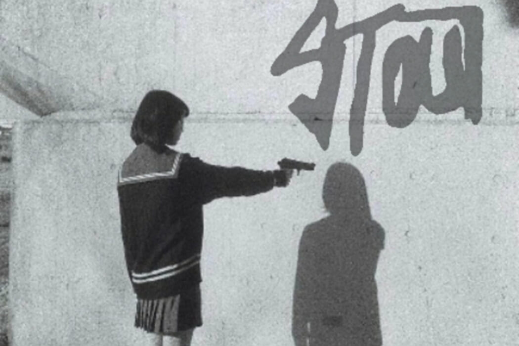 Stout - Mallorca Music Magazine